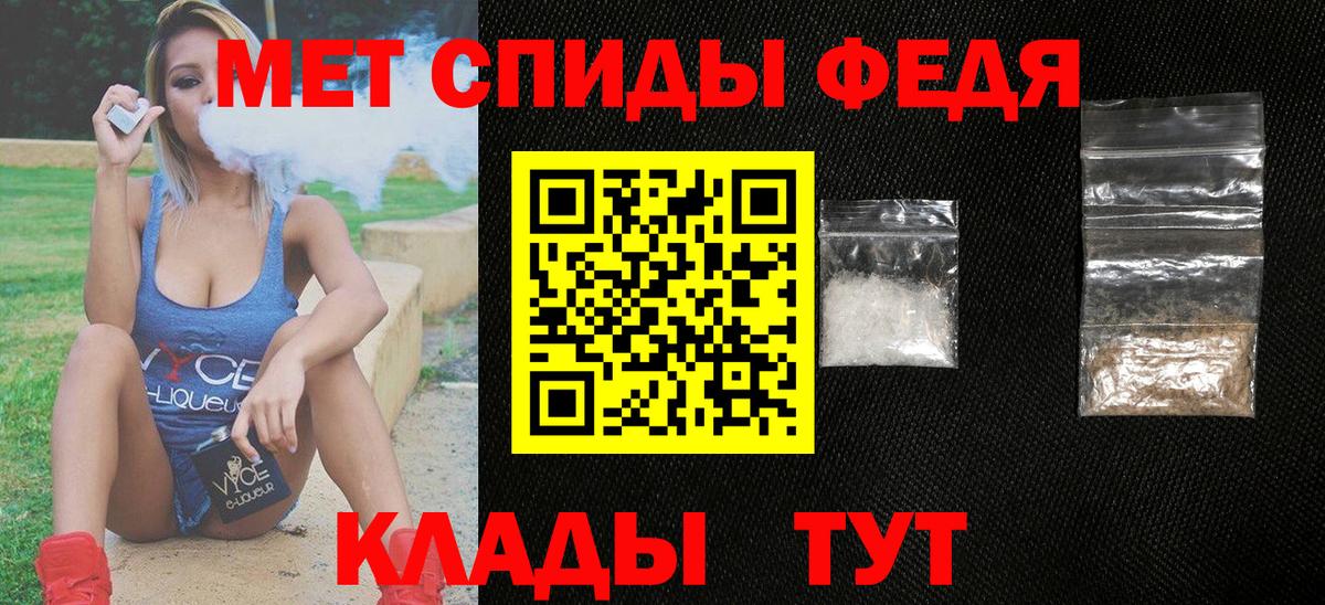 Амфетамин Розовый Киселёвск