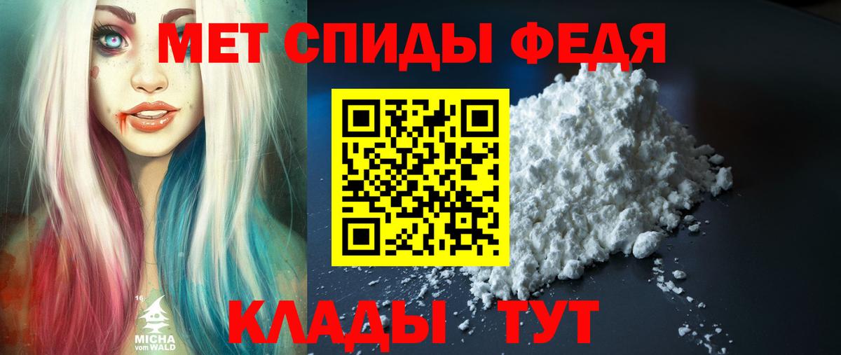 Amphetamine  АМФ VHQ  Вход с VPN  ОМГ ОМГ сайт  Киселёвск 