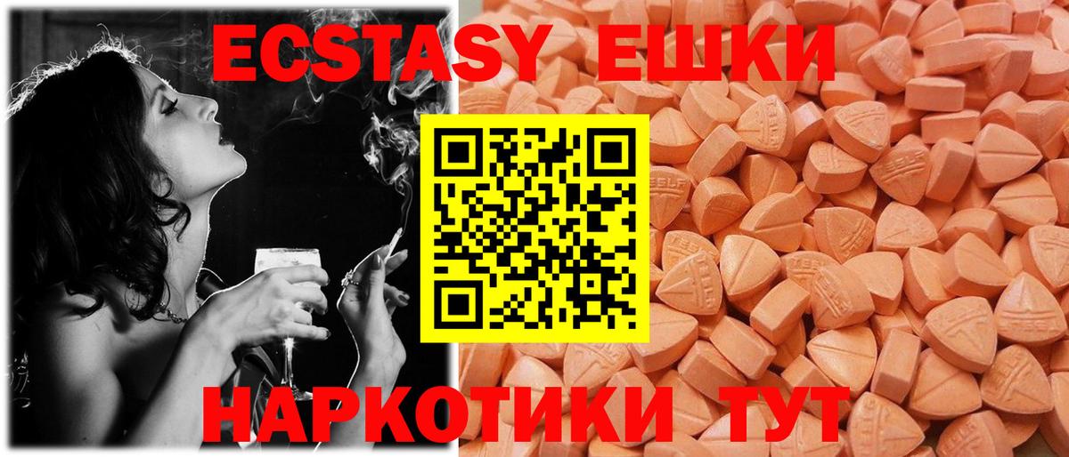 Киселёвск  дарк нет официальный сайт  Вход с VPN  Ecstasy DUBAI  гидра ссылка 
