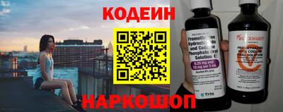 мяу мяу кристалл Беслан