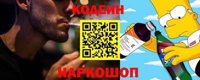 соль ск Берёзовский