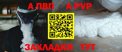 соль ск Берёзовский
