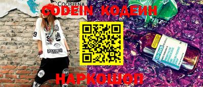 мяу мяу кристалл Беслан