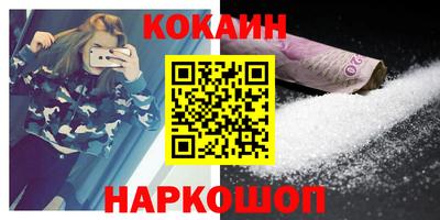 мяу мяу кристалл Беслан