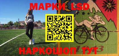 мяу мяу кристалл Беслан