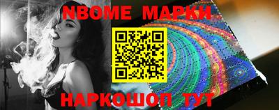 соль ск Берёзовский