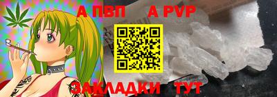 соль ск Берёзовский