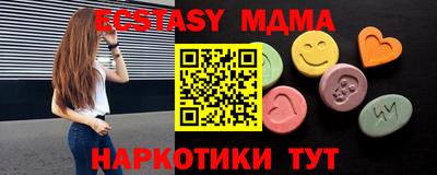 мяу мяу кристалл Беслан