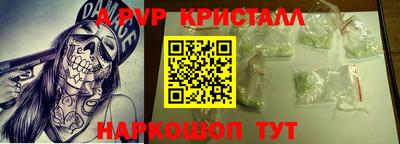 соль ск Берёзовский