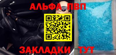 соль ск Берёзовский