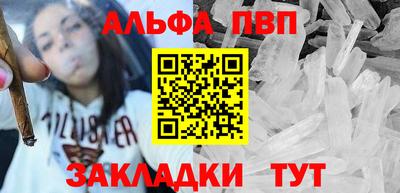 соль ск Берёзовский
