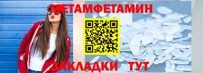 соль ск Берёзовский