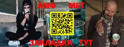 apvp Бийск
