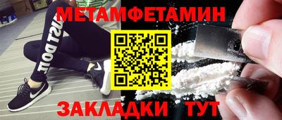 соль ск Берёзовский