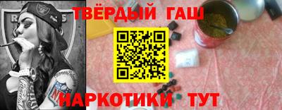 мяу мяу кристалл Беслан