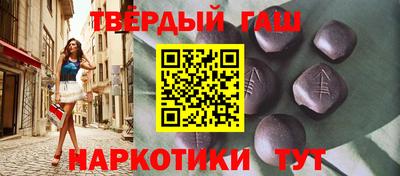 мяу мяу кристалл Беслан