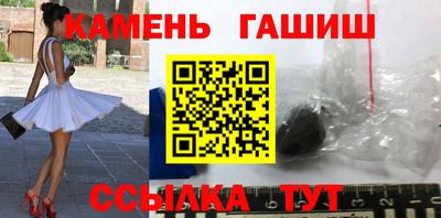 соль ск Берёзовский