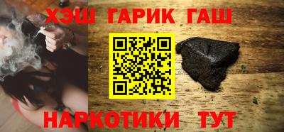мяу мяу кристалл Беслан