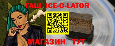 мяу мяу кристалл Беслан