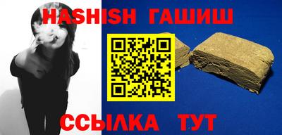 соль ск Берёзовский