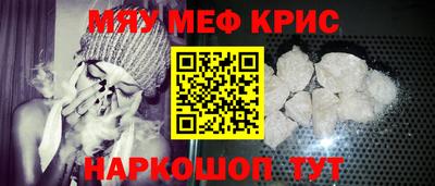 соль ск Берёзовский