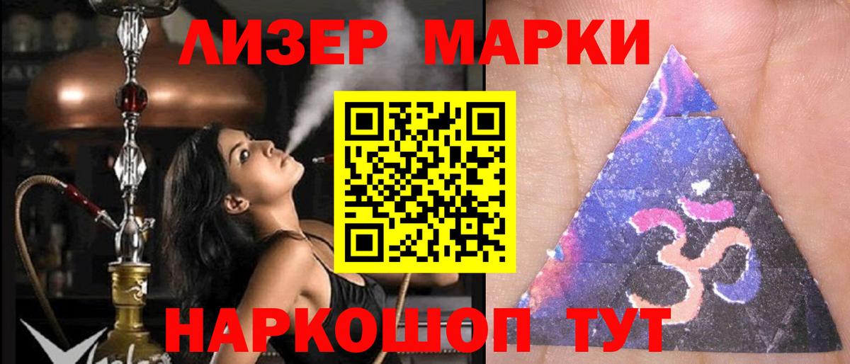 ЛСД экстази ecstasy  Лсд 25 экстази  Вход с VPN  Киселёвск  Лсд 25 экстази ecstasy 