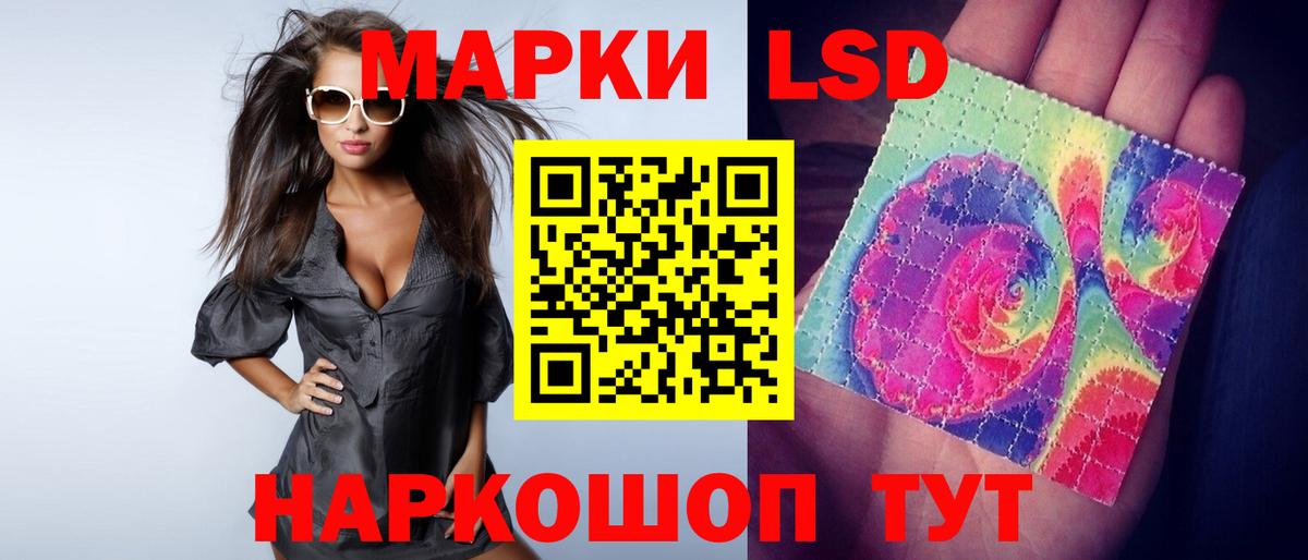 LSD-25 экстази ecstasy Киселёвск