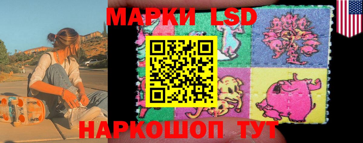 Марки N-bome 1500мкг Киселёвск
